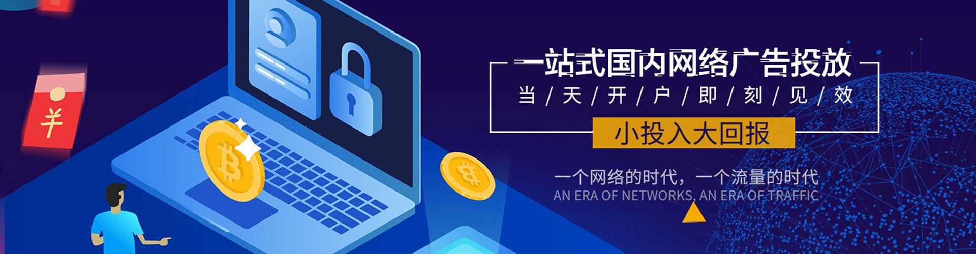 汉阴百度优化推广