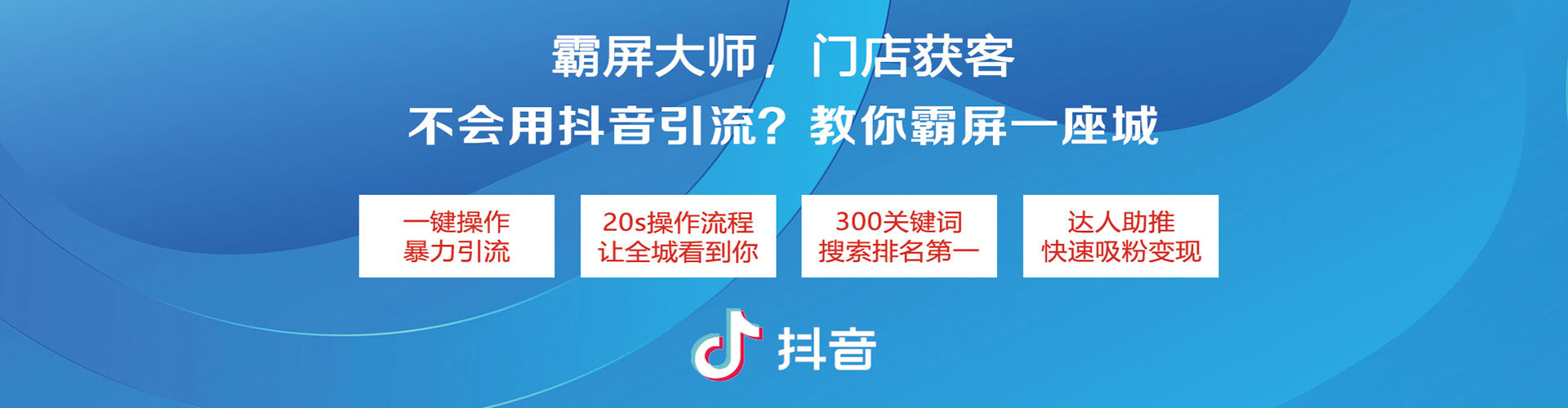 汉阴小红书信息流